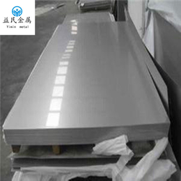 东莞厂家*进口TA3耐腐蚀钛合金 销售TA3钛合金板