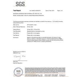 成核剂重汇ZN-3S欧盟SGS认证缩略图