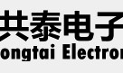 深圳市共泰电子科技有限公司