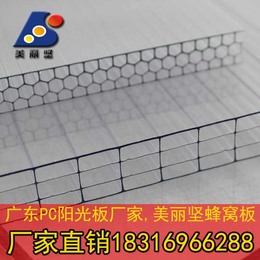 广东阳光板生产厂家供应_阳光板_PC透明阳光板