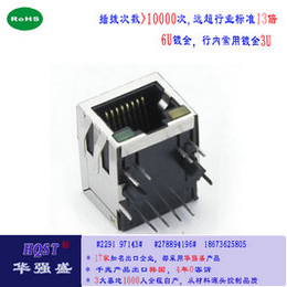 RJ45单网口插座带千兆网络滤波器HR911130C