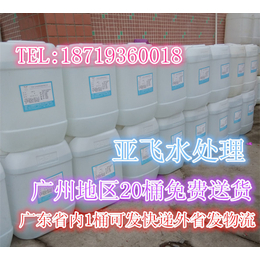 广州邦飞25公斤装实验室叉车电瓶蓄电池设备循环冷却工业蒸馏水缩略图