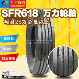 中长途挂车轮胎 物流车轮胎 SFR618 WANLI 