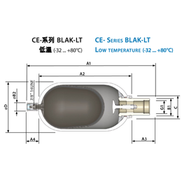 罗特CE系列低温皮囊式蓄能器