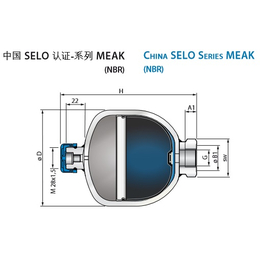 罗特中国SELO认证系列NBR隔膜式蓄能器