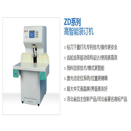 清徐装订机_双翼科技(在线咨询)_中型装订机