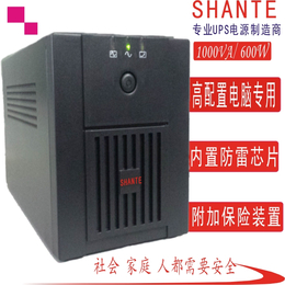 SHANTEUPS不间断电源1000VA600W办公家用后备