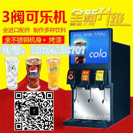 巴中哪里有卖可乐机器的可乐机多少钱一台碳酸饮料现调机