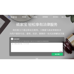 大企业背后的法律隐患缩略图