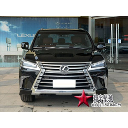 2016款雷克萨斯LX570 购车送一年保险缩略图