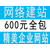 广东深圳10年专注网站建设企业网站PC+手机+微信网站三合一缩略图4