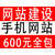 广东广州建站公司 玖云建站 只做客户放心的企业网站 缩略图3
