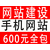 广东潮州网站建设公司玖云建站PC手机微信企业建站一站式缩略图3