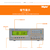  同惠LCR数字电桥TH2810DTH2830D高性价比缩略图2