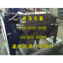 QSM11康明斯发动机QSM起动机继电器5269379X