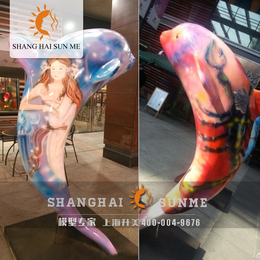 模型*上海升美海豚卡通玻璃钢雕塑模型摆件定制厂