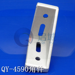 框架铝型材配件启域厂家*4590角件上海工业铝型材连接件