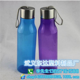 深圳运动瓶,东达塑料,运动瓶采购