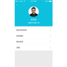 山东手机app,山东河马,商城手机app