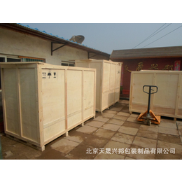 北京天晟木箱包装公司对出口木箱的制作要求