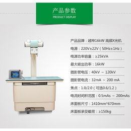 宠物DR宠物拍片设备宠物*机宠物医疗设备宠物医疗器械