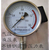 	 布莱迪YTZ-100B 水压表 不锈钢远传压力表 缩略图3