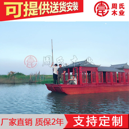 江苏周氏木业厂家供应制作20人座位电动餐饮观光画舫木船出售缩略图