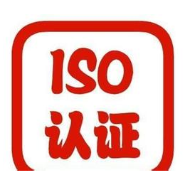 ISO39001 2012交通道路安全管理体系