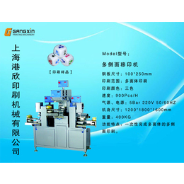 上海港欣印刷机械有限公司*产品全自动饮料瓶盖移印机