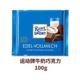 德国进口巧克力 德国Rittersport运动牌牛奶巧克力缩略图