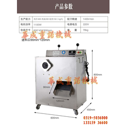 广东汕头华成牌家用绞肉机品牌欧盟环保物美价廉缩略图