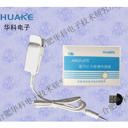 HKG-07L蓝牙红外脉搏传感器