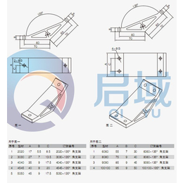 上海135度挤压角件角码角支架工业铝型材配件厂家*