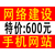 广东广州建站公司 玖云建站 只做客户放心的企业网站 缩略图1