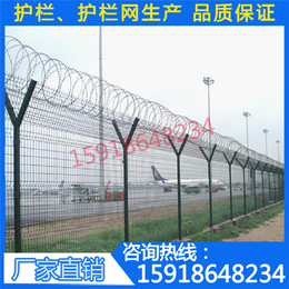 围墙围栏批发价格 钢丝网围栏 机场护栏网 湛江机场钢墙网厂家