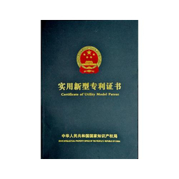 郑州图润-百科书苑网,专利转让,专利转让费用