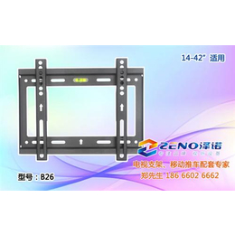 惠州电视固定支架厂家,墙壁电视支架厂家,泽诺视听(多图)