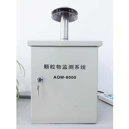 AQM-8000颗粒物监测系统