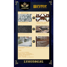 晋中铁艺铸件、铁艺铸件的用途、山西通洲玛钢厂(多图)