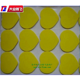 大业腾飞海绵供应型号1026橡塑冲压制品泡棉