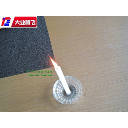 大业腾飞海绵供应型号1026橡塑阻燃海棉
