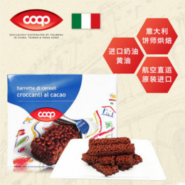 意大利COOP巧克力谷物棒批发零售