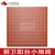中式厨房卫生间地砖300x300红砖阳台广场景观仿古透水砖缩略图3