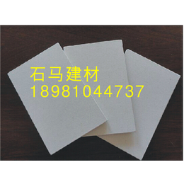 陕西无石棉硅酸钙板18981044737 厂家批发价格*
