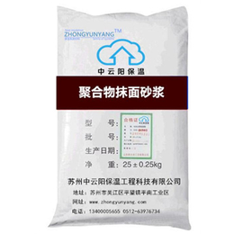 砂浆|中云阳保温工程科技(在线咨询)|石膏砂浆厂家