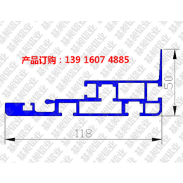 76x106倍速链护边铝合金铝型材118x50