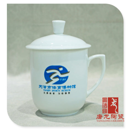 景德镇<em>杯子</em>厂家 定做茶杯<em>可以</em>加logo