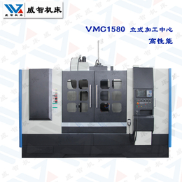 VMC1580数控立式加工中心 CNC加工中心光机 台正光机