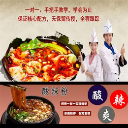 小吃培训中心_小吃培训_陕西冉冉家餐饮培训中心缩略图