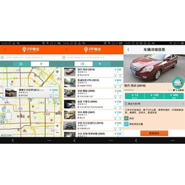 租车,pp租车电话,PP租车(多图)